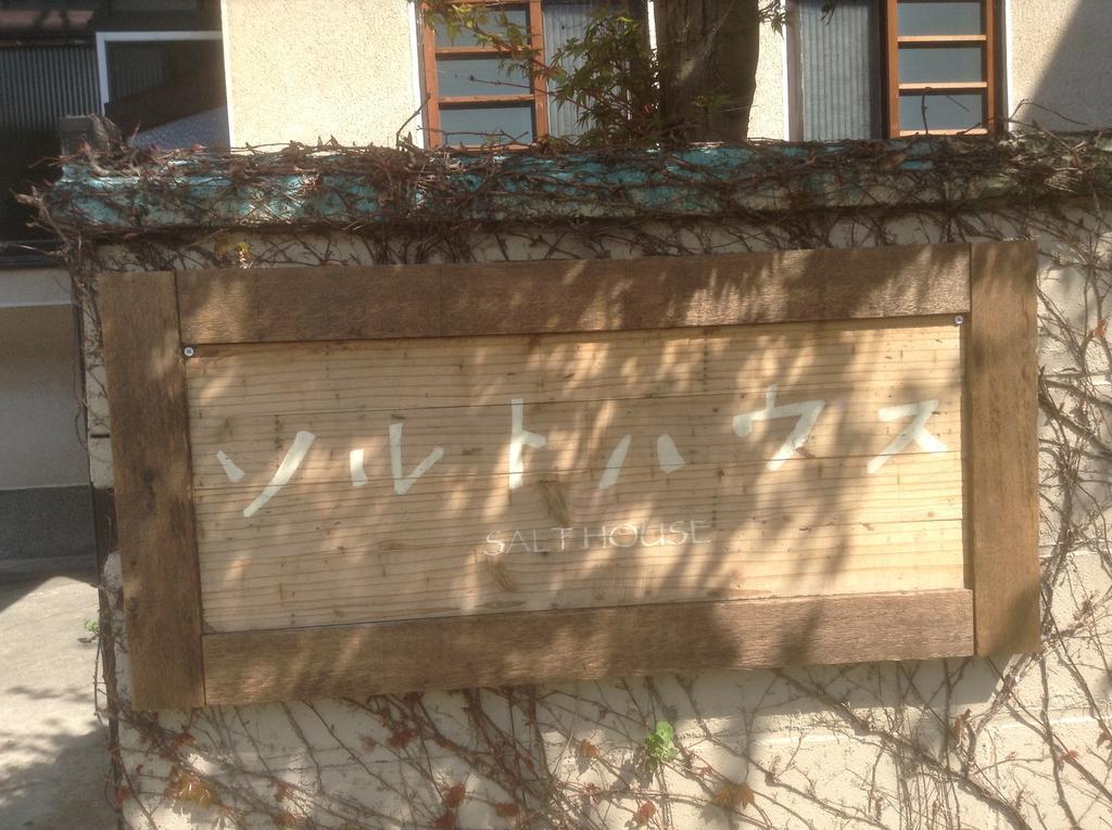 Salt House Shimanami Gh Hotel Imabari Exterior foto
